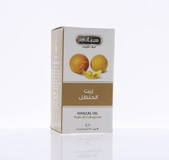 صورة زيت الحنظل هيماني 30مل